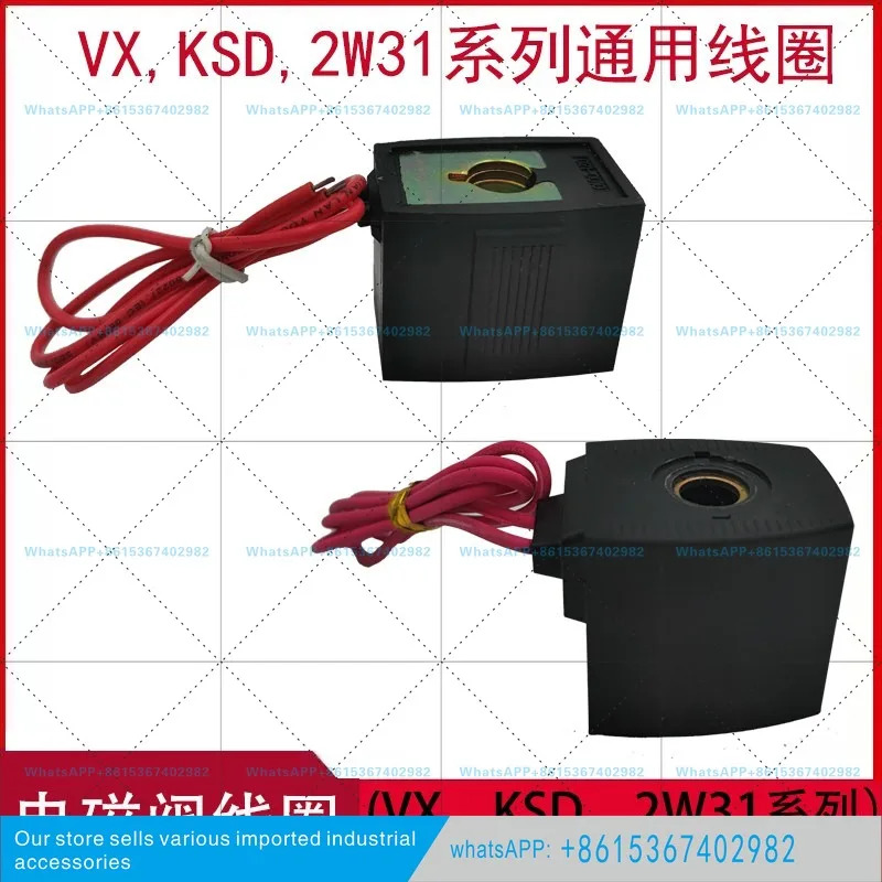 VX2120-64VX 솔레노이드 밸브 코일 KSD FB2E-V 2W31-15 리드 와이어