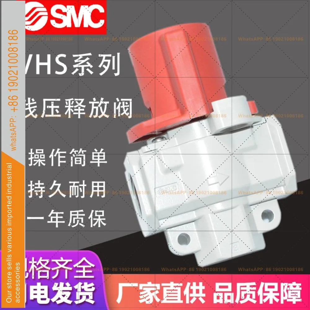 SMC 오리지널 잔압 밸브 VHS20-02A VHS30-03A VHS40-04A VHS30-02A