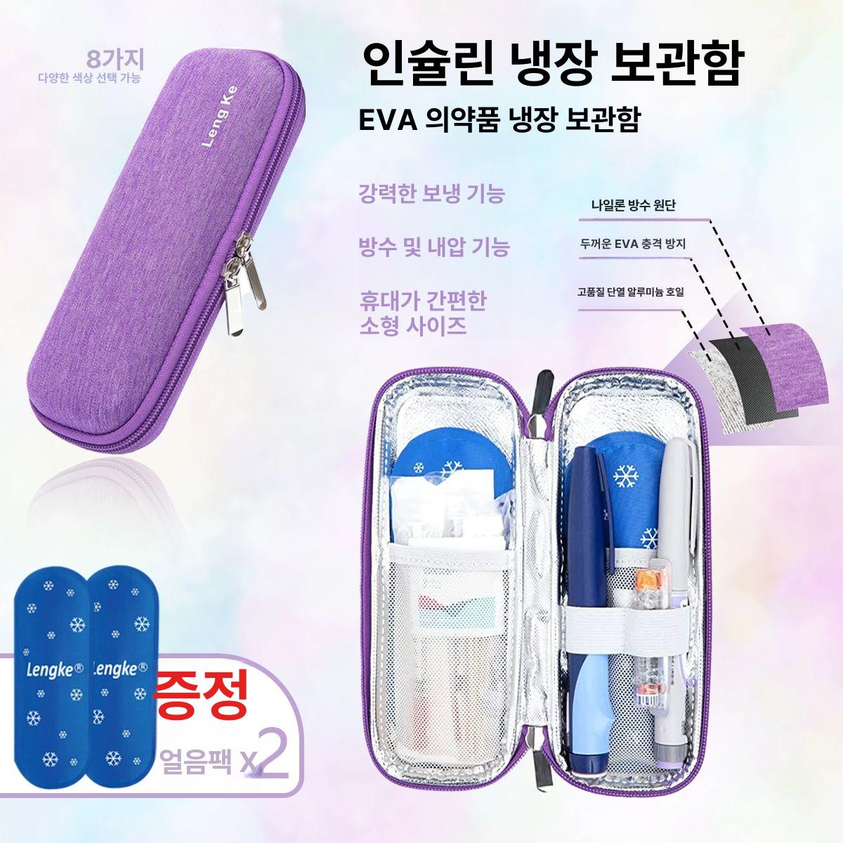 인슐린가방 보냉 케이스 아이스 쿨러 약보관 휴대용 Y7 나일론 소형 2개 75g A LengKe 냉장 가방 - 상세 이미지 2