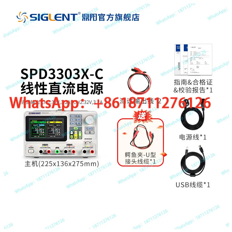 Dingyang SPD3303X-C X-E 3방향 고정밀 프로그래밍 조정 조절형 DC 전원공급장치