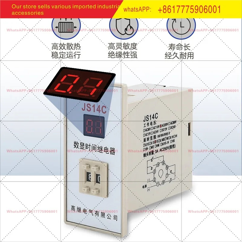 지연 JS14C 디지털 타임 릴레이 99S 220V 9.9S 380VDC24V 99M 베이스 포함