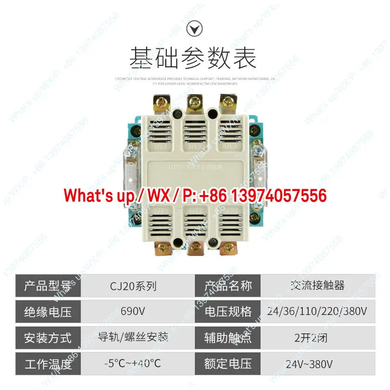 AC 접촉기 CJ20-100A/40/63/160/250 단 3 110v220V380V 실버 터치포인트