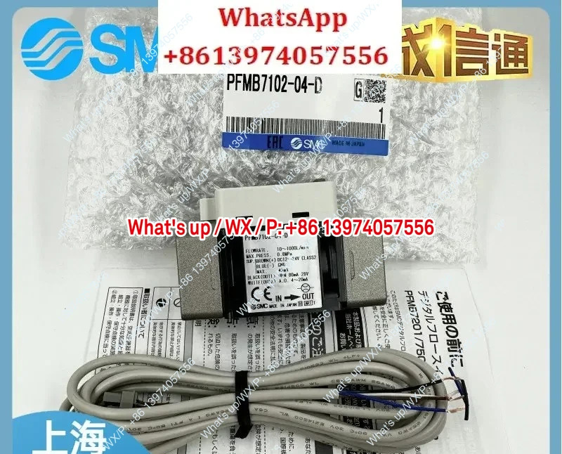 SMC 플로우 스위치 PFMB7501/7102/7202-04/06 -A/B/C/D/E/F/G/-M
