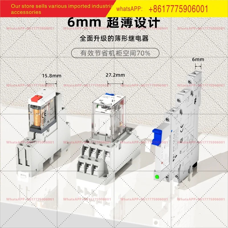 초박형 중릴레이 홍파 HF41F/24-ZS 칩 AC DC 6V24VDC