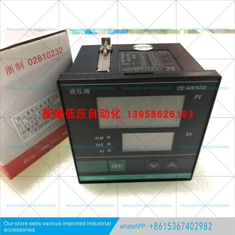 XMTA-608 XMTA-618 XMTA-618G 온도 조절기 유야오 창장 온도계 공장