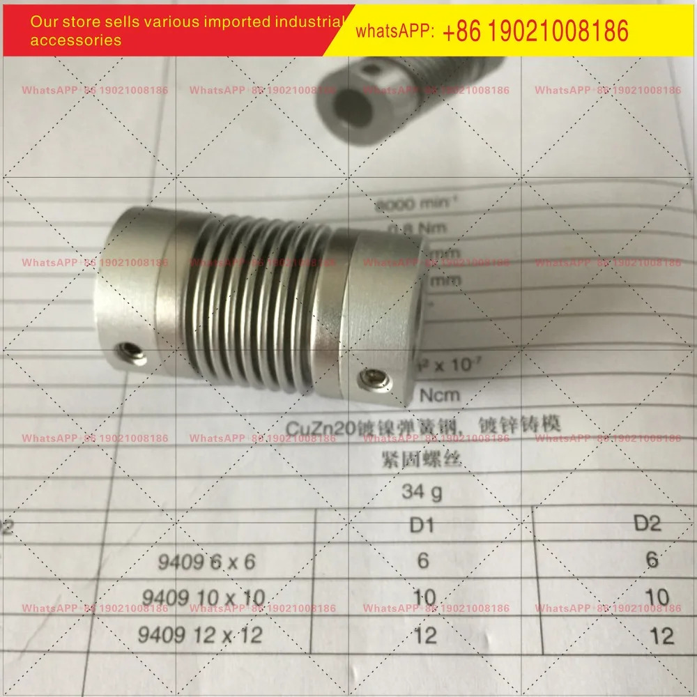 커플링 9409 6 8 810 12 P F 엔코더