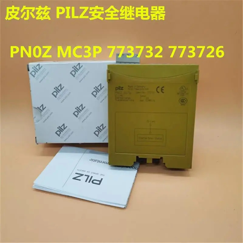 필츠 PILZ 안전 릴레이 PN0Z MC3P 773732 773726