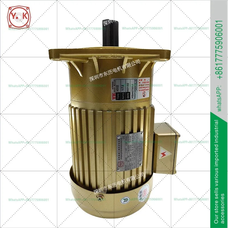 모터 NCV 22 - 400-7.5 S YKG 수직 1/4hp호환 기어 감속기
