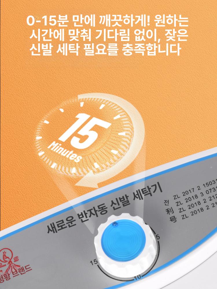 업소용 반자동 조개세척기 브러시 식당 세척기 대용량 - 상세 이미지 4
