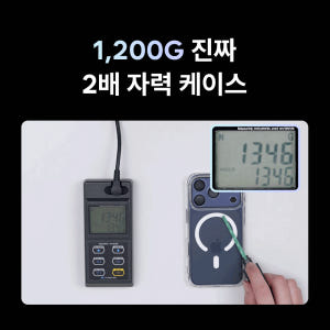 맥앤블랙 2배자력 맥세이프 케이스 범퍼 에버클리어 투명, 아이폰14 프로 개봉기 | 실사용 후기 - 상품 이미지 2