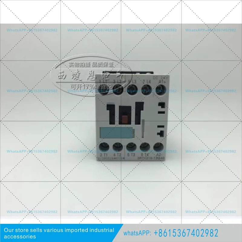 DC 접촉기 3RT1316-1BB40