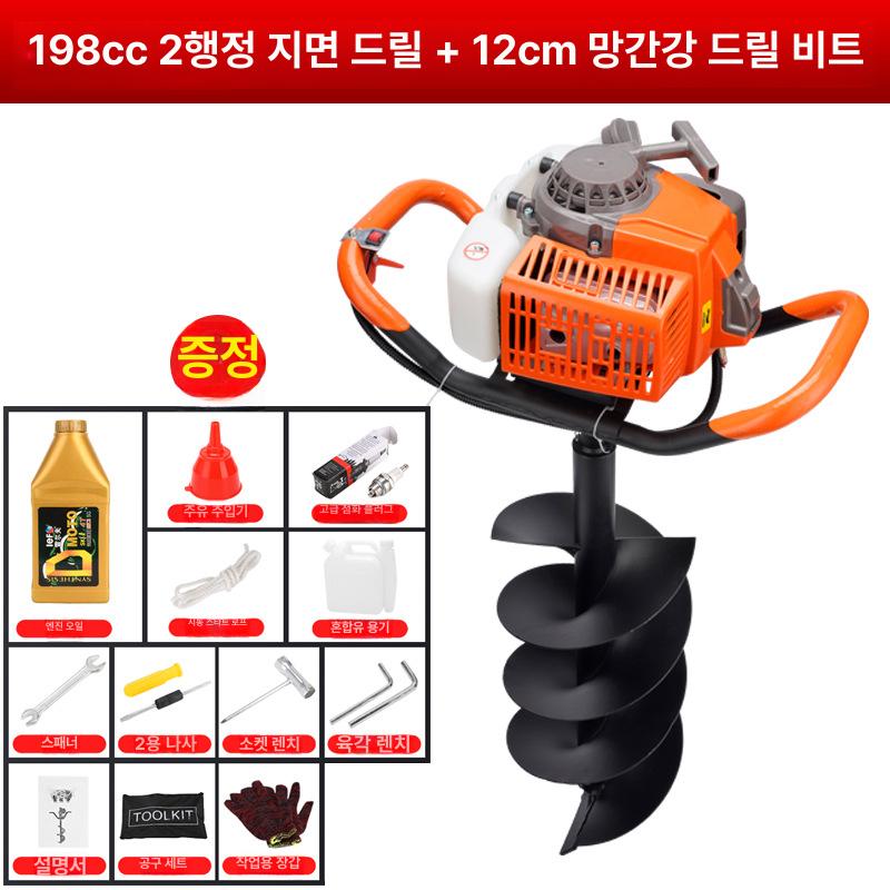 대동물산 농업용 4행정 8마력 미니 관리기 로타리+쟁기 무료 배송 2행정 점화 플러그 - 상세 이미지 3