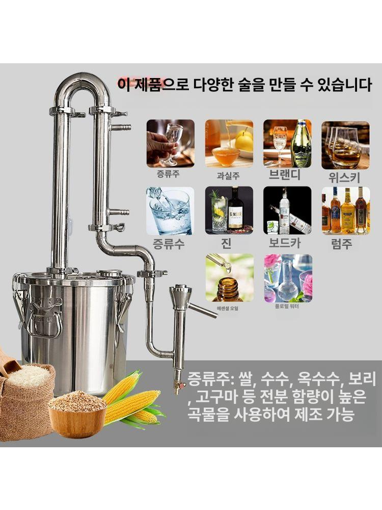 증류기 제조기 양조기 추출기 알코올 와인 6 소형 리터 20L 디럭스 알코올 측정기 - 상세 이미지 2