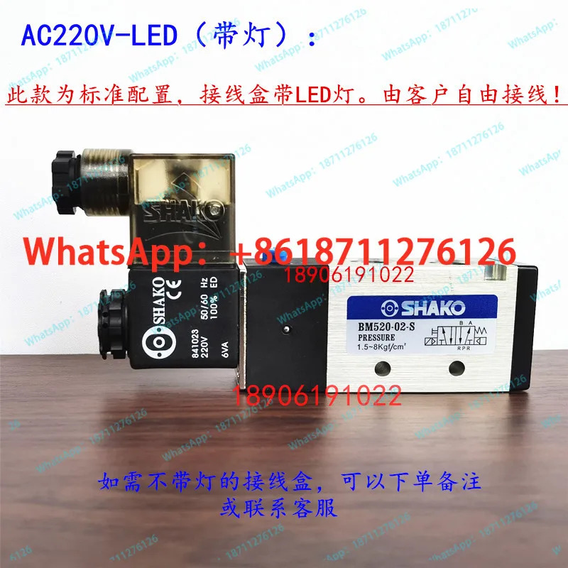 인증 SHAKO Xingong BM520 솔레노이드 밸브 BM520-02-S Yatke 4V210-08