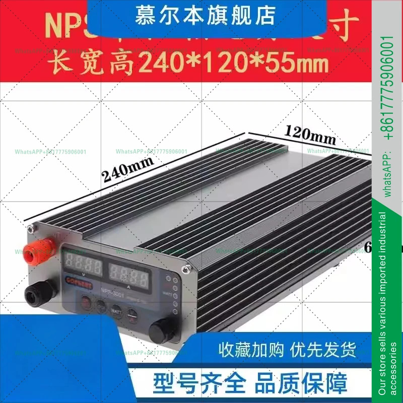 GOPHERTCPS-3010II/NPS-3001 휴대DC 정전압 전원공급장치 수치 제어