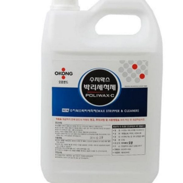 다용도 수지 왁스 박리제 세척용 바닥 왁스 제거제 세척 청소 - 상품 이미지