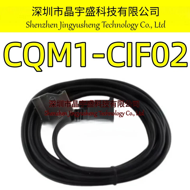 오리지널 CQM1-CIF02