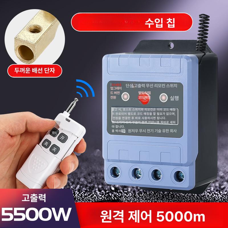 농업용 양수기 휴대용 수도 스위치 펌프 물 2키 무선 1500m 220V 고출력 5.5Kw 1개 - 상세 이미지 3