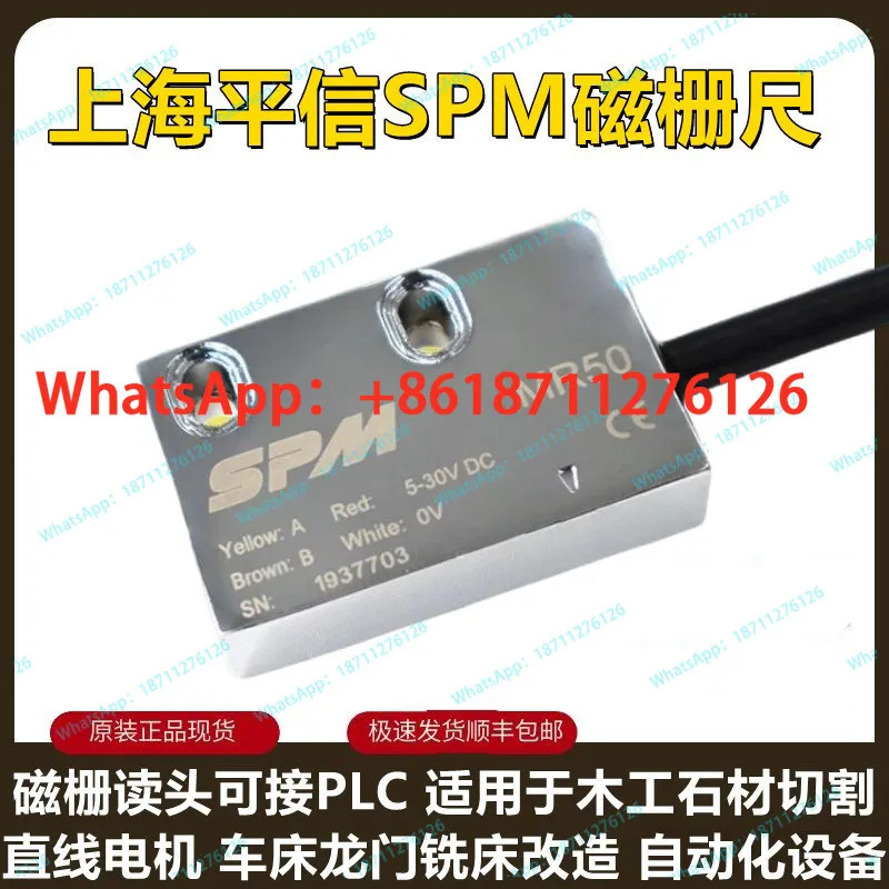SPM 자기 그리드 룰러 리딩 헤드 MR50 51 52 53 MR500C 501C 502C 503C200A