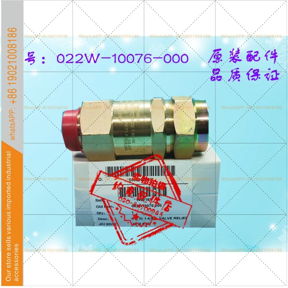 스크류 머신 안전밸브 022W10076-000/SFA-22C300T2/