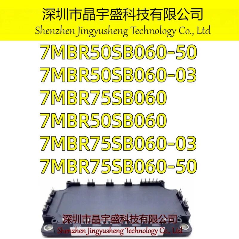 오리지널 7MBR50SB060-03 7MBR50SB060-50 7MBR75SB060-03 7MBR75SB060-50 7MBR75SB060 7MBR50SB060