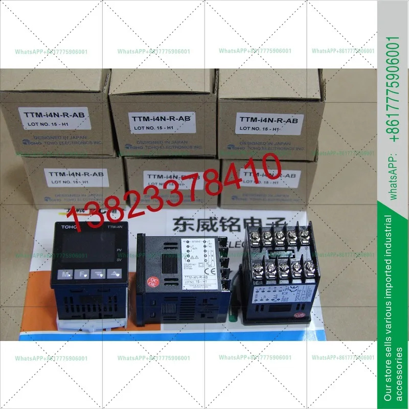 토호 온도조절기 TTM-I4N-R-AB 새