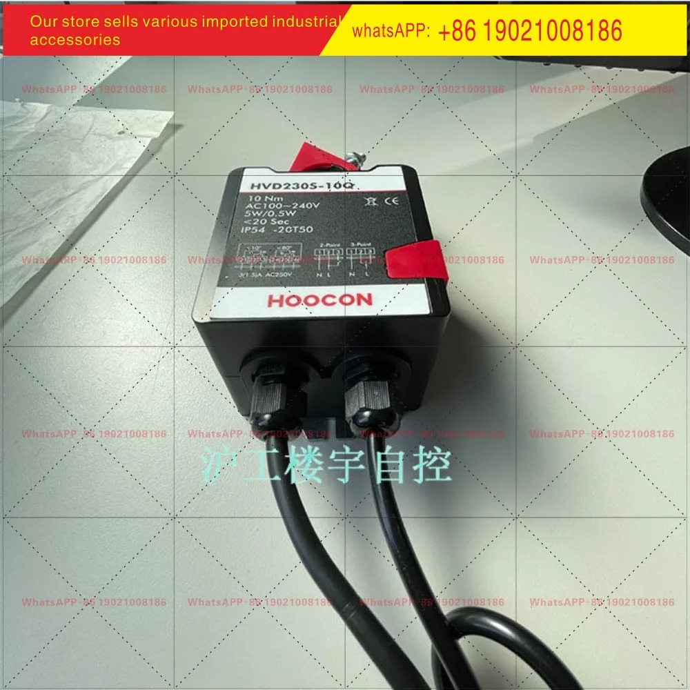 HOOCON HVA230-5 HVA230S-5 아날로그 댐퍼 밸브 액추에이터 드라이버 5Nm220