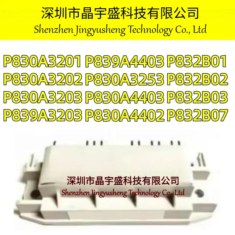 오리지널 P832B01 P832B02 P832B03 P832B07 P830A3201 P830A3202 P830A3203 P839A3203 P839A4403 P830A3253 P