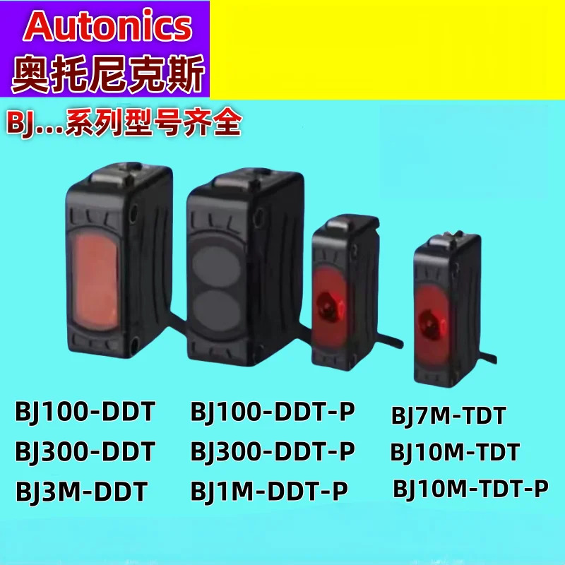 BJ300/100-DDT-P BJ10M/1M//7M/15M-TDT -PDT 오토닉스 광전센서 BJ100-DDT BJ300-DDT-P BJ1M-DDT BJ BJ7MB J10M BJ