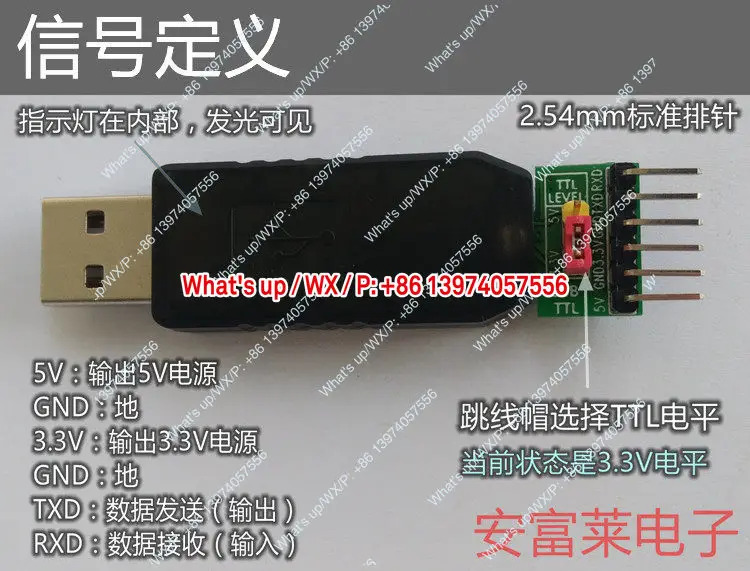 USB-TTL 변환기 FT232RL 칩 3.3V 5.0V 전원 공급 출력 지원