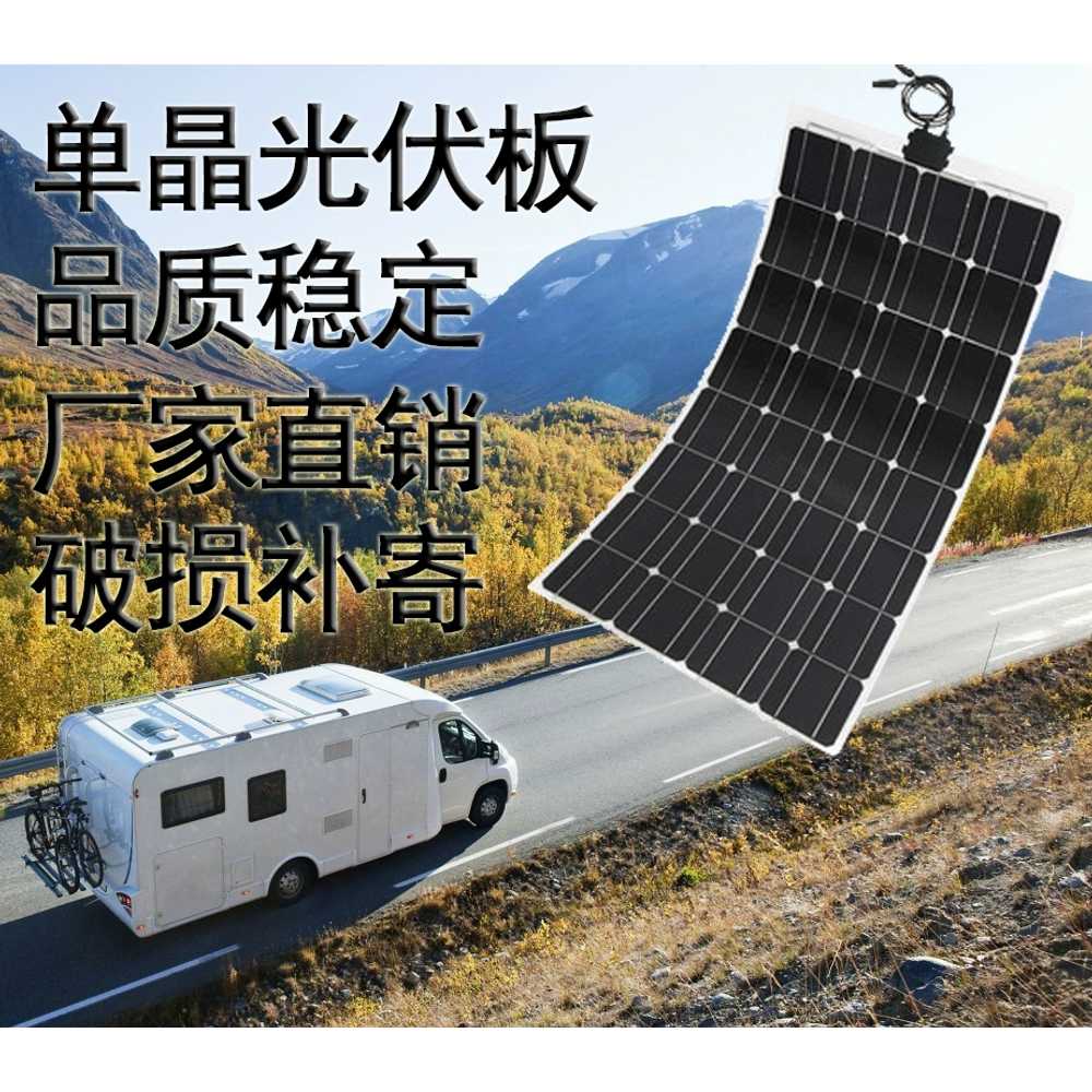 고효율 태양광패널 400w 차량 300w 용 지붕 RV 태양전지 - 상세 이미지 2