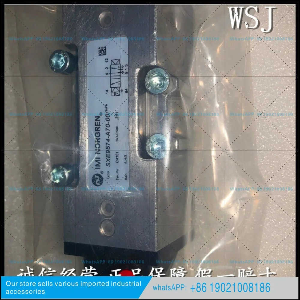 노그렌 솔레노이드 밸브 SXE9574-A70-00K