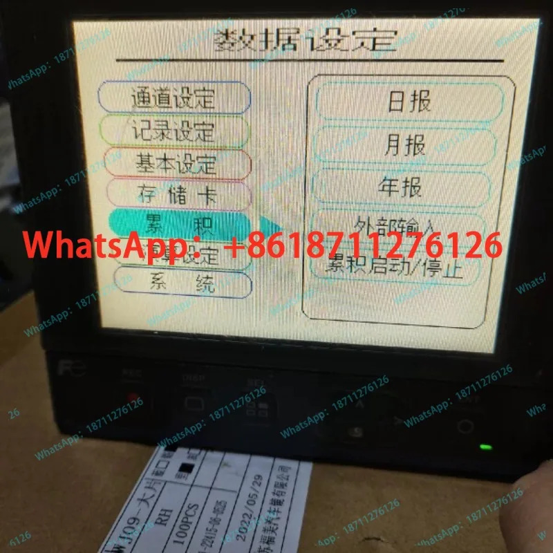 컬러 스크린 종이 없는 온도계 PHN11N11-C10Y
