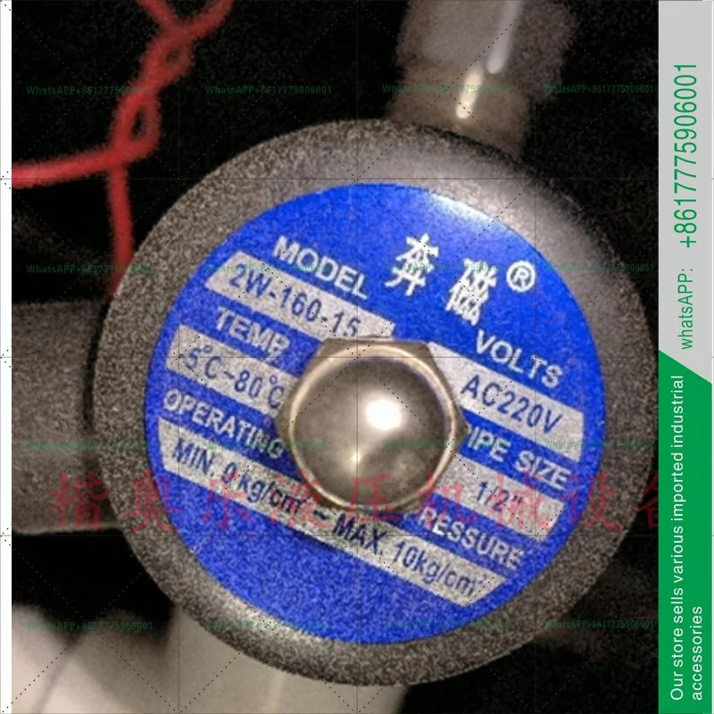 벤 마그네틱 노멀리 클로즈드 솔레노이드 밸브 워터 에어 밸브/AC220V/DC24V/DC12V