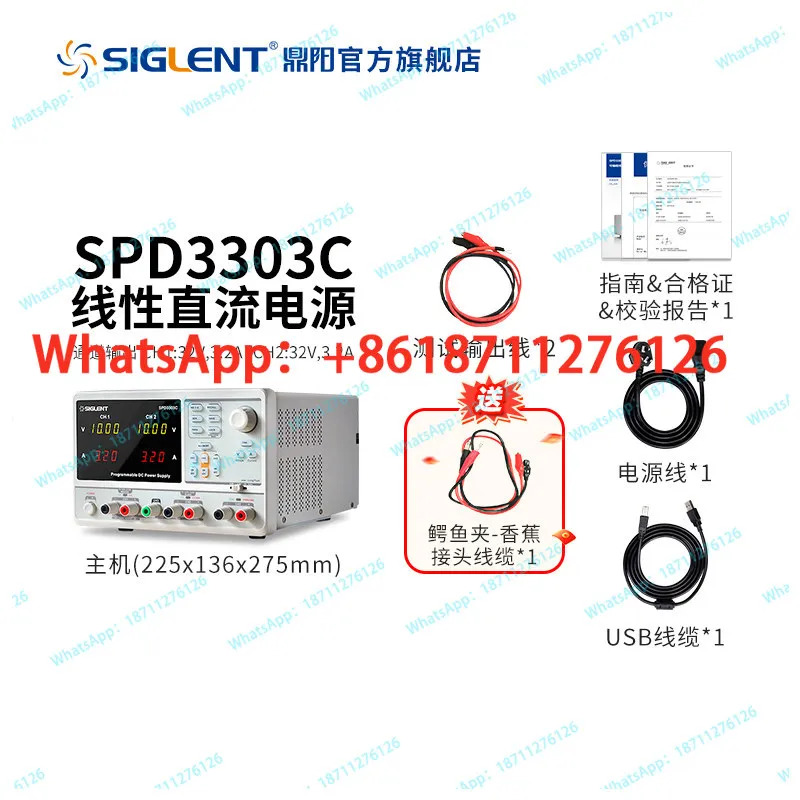 Dingyang SPD3303X-C X-E 3방향 고정밀 프로그래밍 조정 조절형 DC 전원공급장치