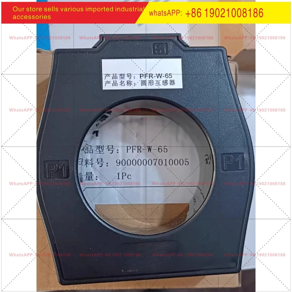 전류 변압기 PFR-W-30 PFR-W-65 PFR-W-100 105