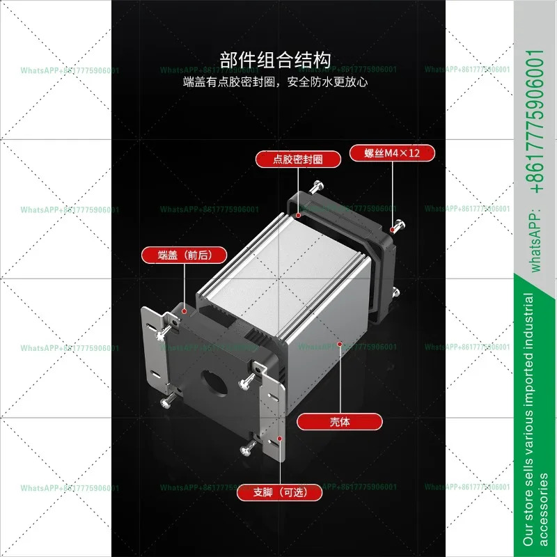 전원 접속함 산업라우터 알루미늄 프로파일 쉘 리퍼 장비 80 x