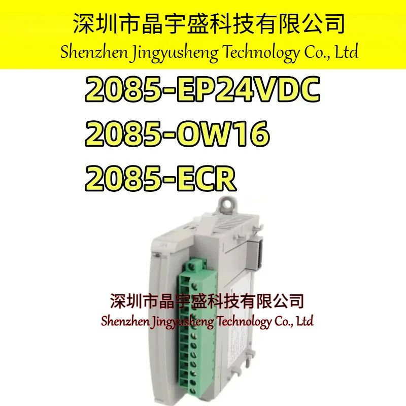 오리지널 2085-EP24VDC 2085-OW16 2085-ECR