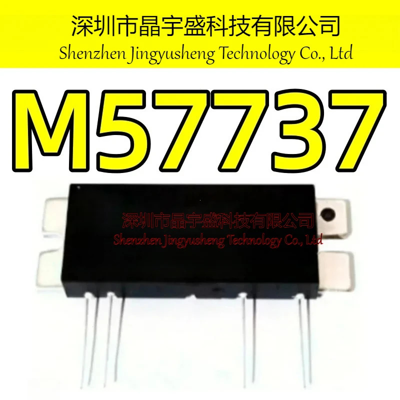 오리지널 M57737 모듈