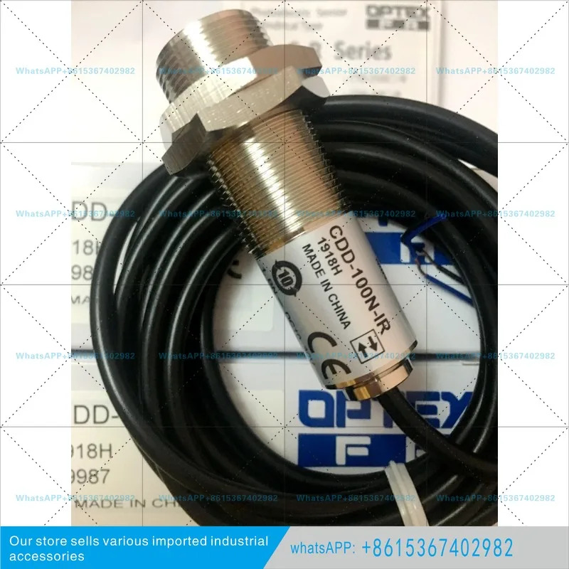 일본 OPTEX 광전스위치 CDD-80N