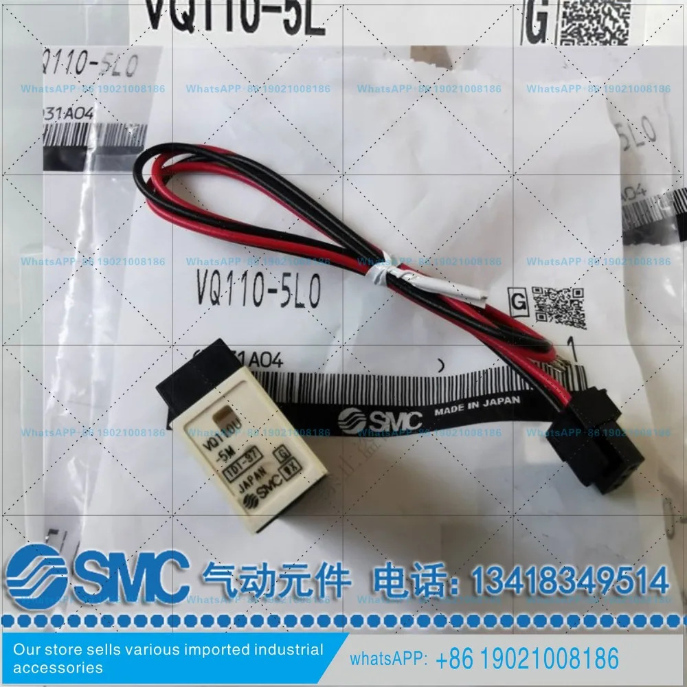 SMC 오리지널 솔레노이드 밸브 VQ110U VQ110-5L-5M-5LB-5LOB-5G-M5