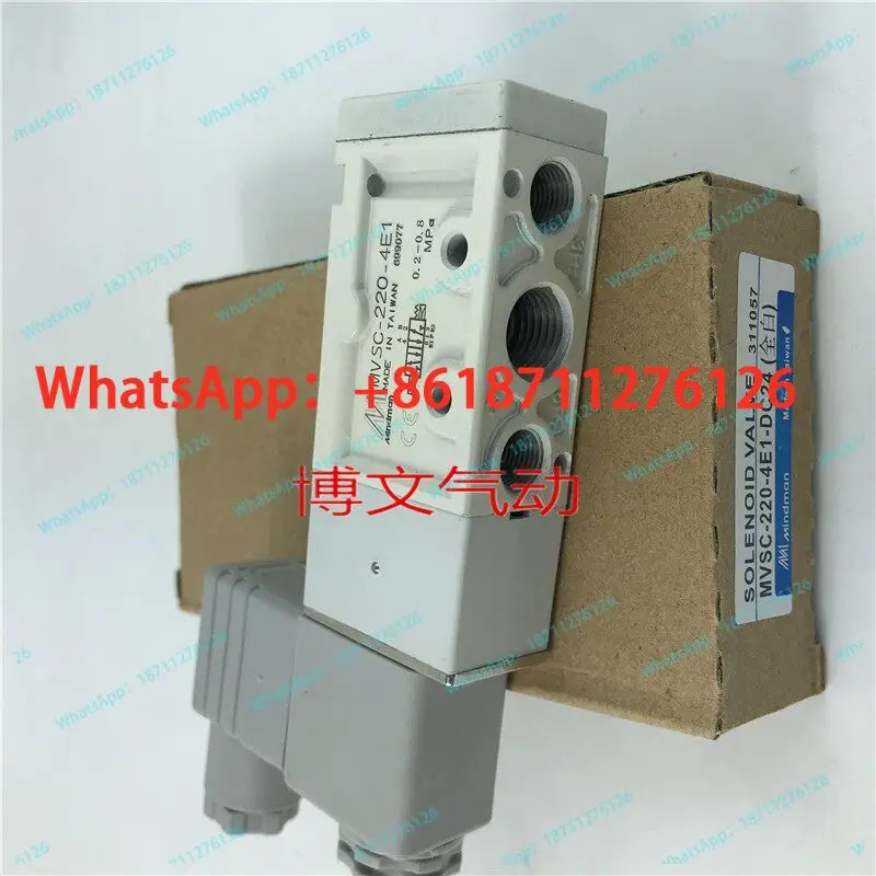 마인드맨 솔레노이드 밸브 MVSC-220-4E1 DC24V AC220V 260-4E1