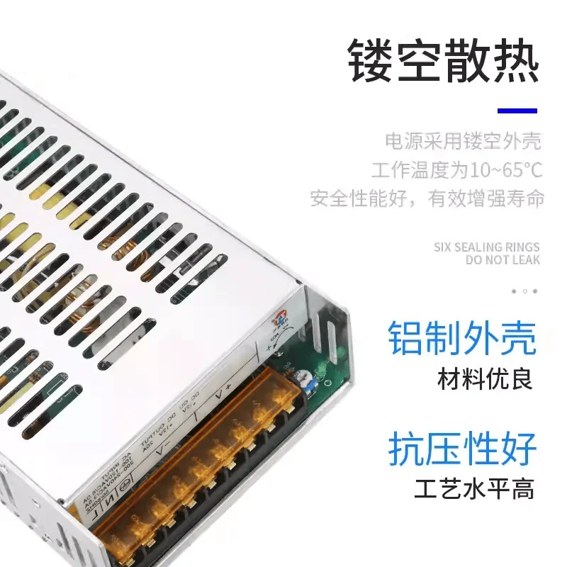 자오위안 전기 S-240W/250W/300W/350W/400W AC-DC 변환기 스위칭 전원공급장치