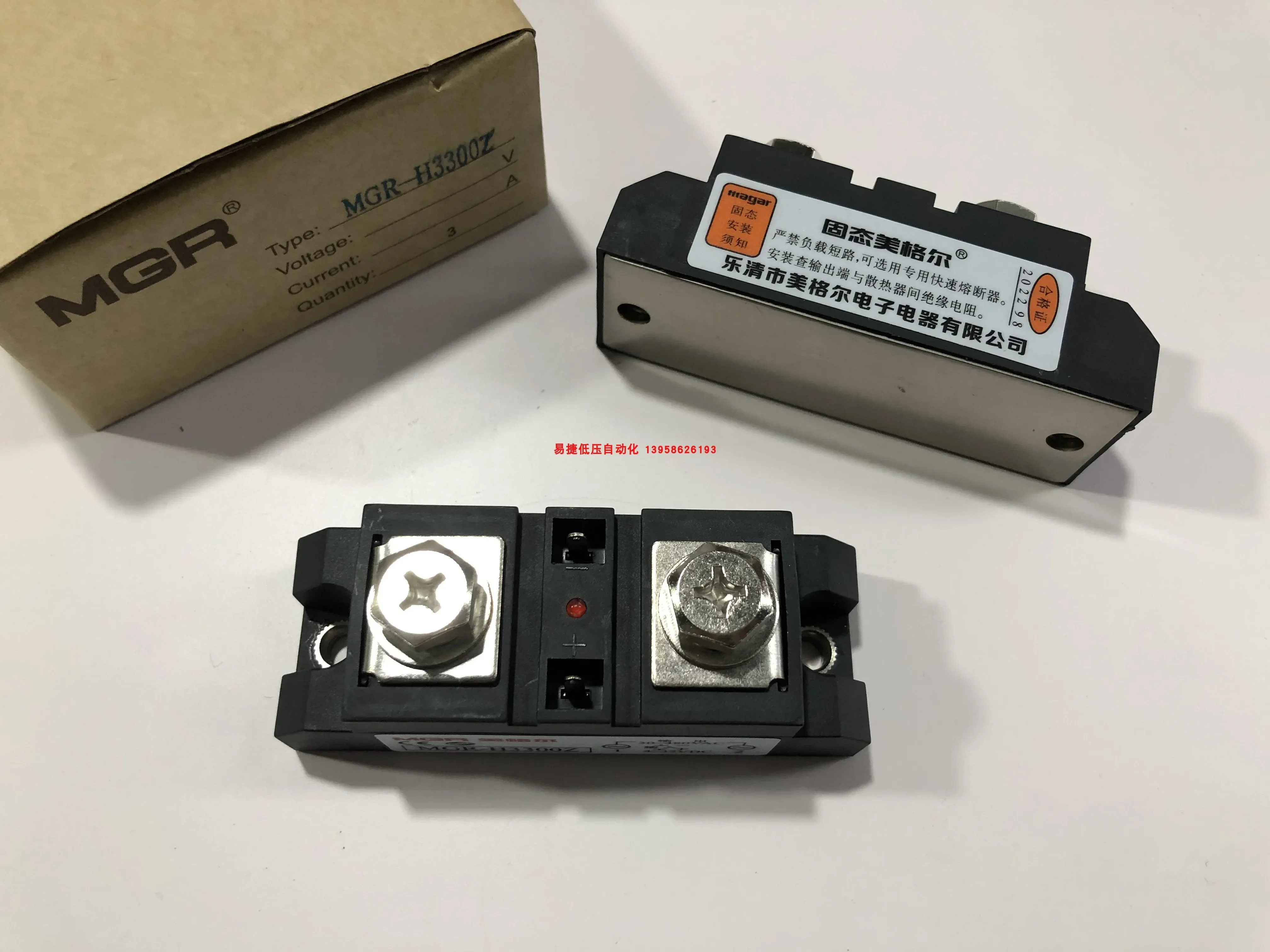 MGR 산업솔리드 스테이트 릴레이 MGR-H3300Z HS380ZF H3125Z H3150Z H3200Z