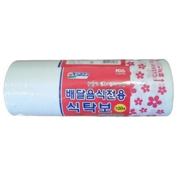 방수 배달 음식 식탁보 캠핑용 일회용 식탁보 테이블보 롤형 - 상품 이미지