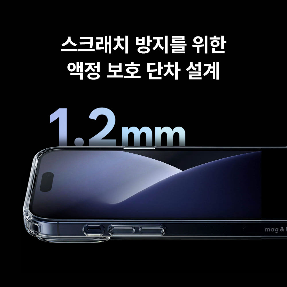 맥앤블랙 2배자력 맥세이프 케이스, 아이폰15 프로