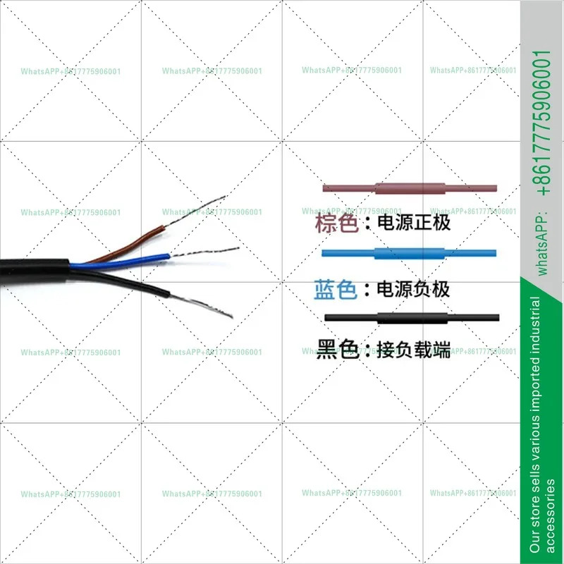M4M5M6M8 레이저 확산 반사 광전스위치 조절 가능가시광선 적외선 감지 센서 24v