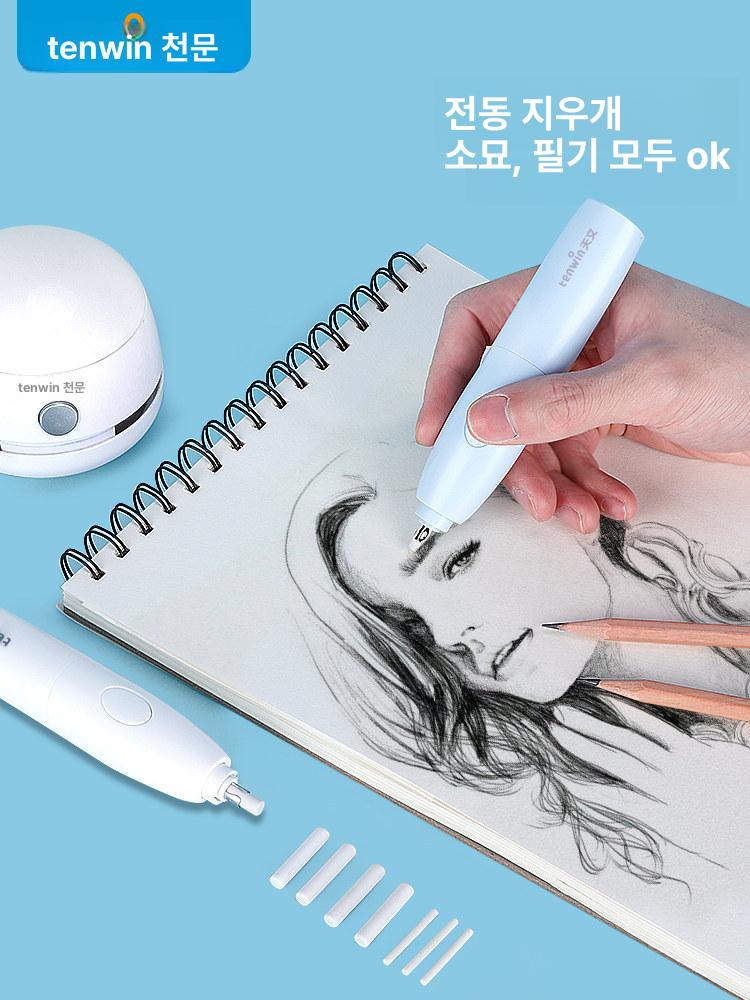 전동 지우개 충전식 학생 소묘 미대입시 핑크 드로잉 블루앤화이트 전동 지우개 (배터리 포함) - 상세 이미지 3