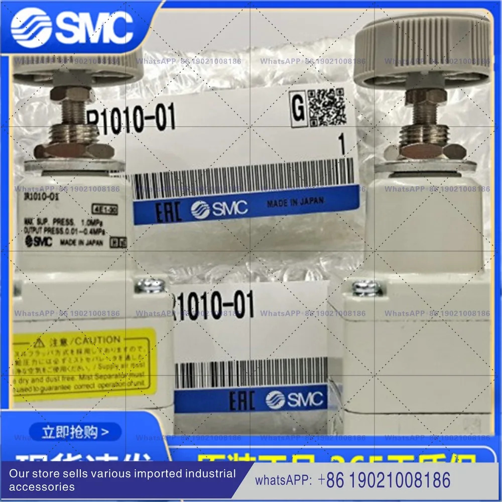 SMC 오리지널 정밀 감압밸브 IR2000/IR2010/IR-02BG-A