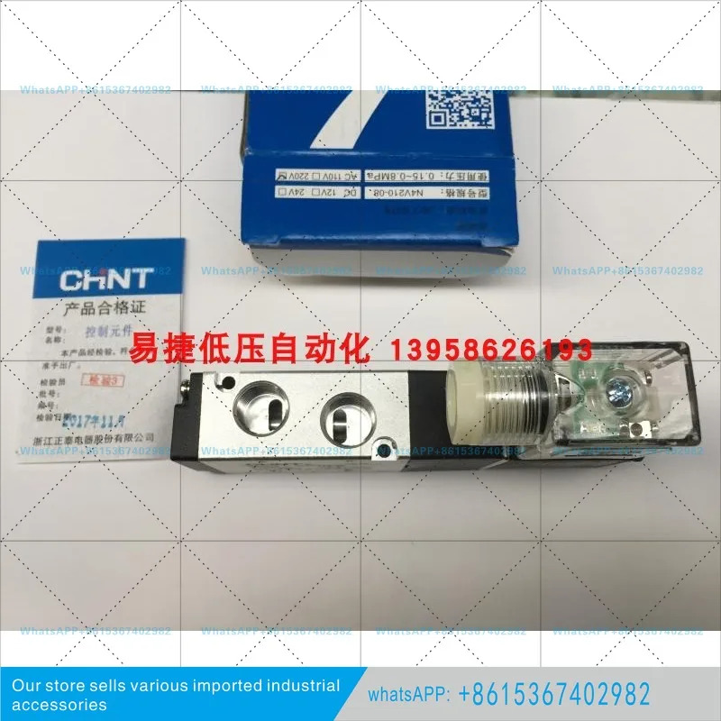 N4V210-08 솔레노이드 밸브 2위치 5방향 DC24V AC220V